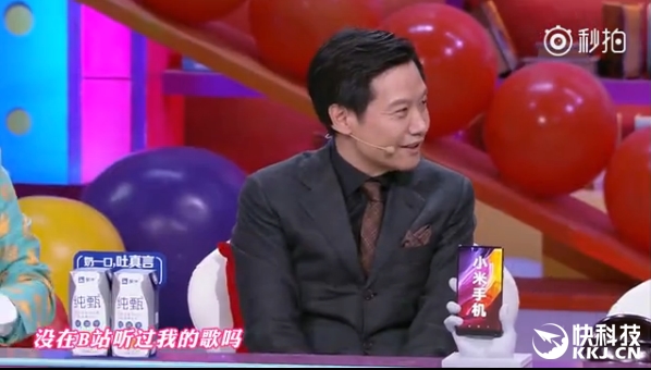雷军《奇葩说》幽默片段放出：刚一开口就震惊了