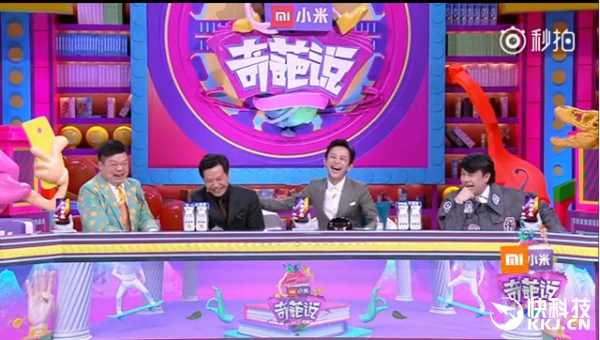 雷军《奇葩说》幽默片段放出：刚一开口就震惊了