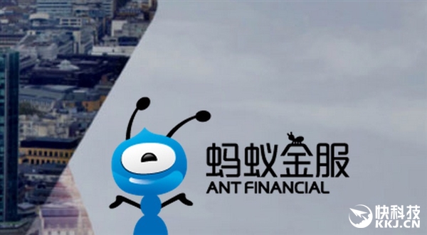 大写的牛！支付宝上市时间曝光：估值惊人
