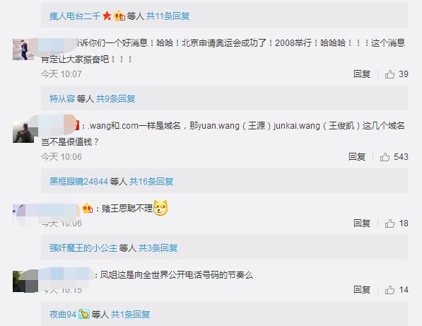 QQ截圖20170517115028.jpg