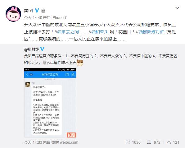 QQ截图20170517161824.jpg